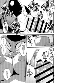 [Mugen Mountain (UltraBuster)] Doubutsu Sentai Heroine Futanari Kaizou Kairaku Ochi Game (Doubotsu Sentai Zyuohger) [Digital]