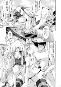 (COMIC1☆4) [Rivajima (Yajima Index)] Osanaduma Fate (Mahou Shoujo Lyrical Nanoha) [Digital]