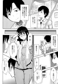 (C86) [Namakemono Kishidan (Tanaka Aji)] Unsweet Kurose Katsuko Plus Saikai...
