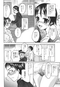 [Anthology] Kinbo Inkan XI