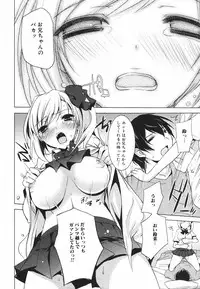 Jun-ai Kajitsu 2009-09