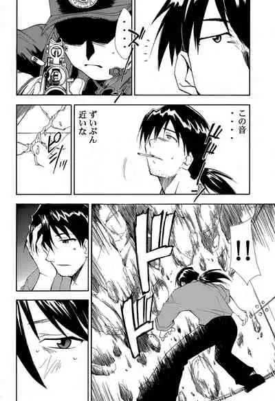 RE-TAKE 4