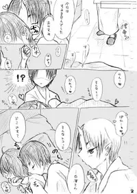 [冬奈] Karada kara Hajimaru Hanashi (Hoozuki no Reitetsu)