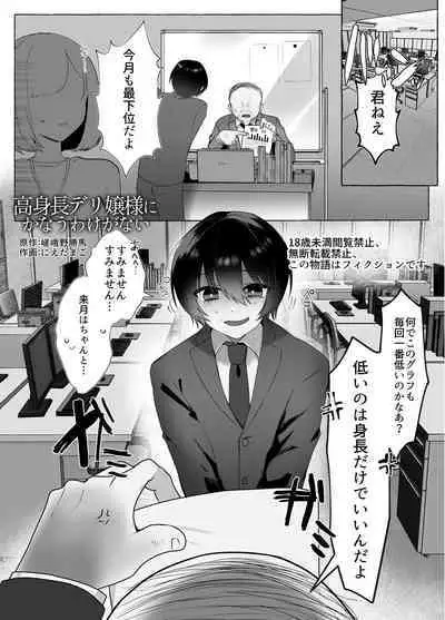 [Dokutoku no M (Various)] M-o Muke Zasshifuu Doujinshi Dokutoku no Magazine Vol. 8