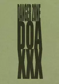 (C65) [Takotsubo Club (Gojou Shino)] DANGER ZONE DOA-XXX 01 (Dead or Alive Xtreme Beach Volleyball)