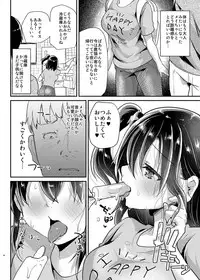 [Shimajiya (Shimaji)] Hatsuiku no Ii Meikko o Ryoujoku. [Digital]