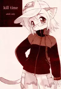 [Nangchi-do] [Ebi Fly] kill time