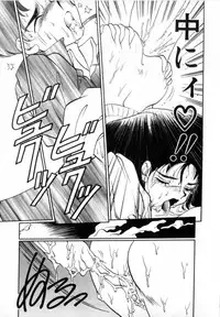 [Soramoto Koh] T-ZONE