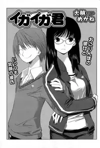 Comic Papipo 2007-06