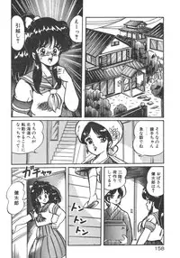 [Watanabe Wataru] Ruru wa D-cup