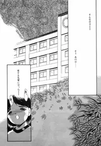 [Eimu Yuu]　Musume Ningyou Shiiku - Gekan - Nioi