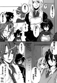 [Crayon48 (Aji Ponta)] Setuna (Gundam 00)