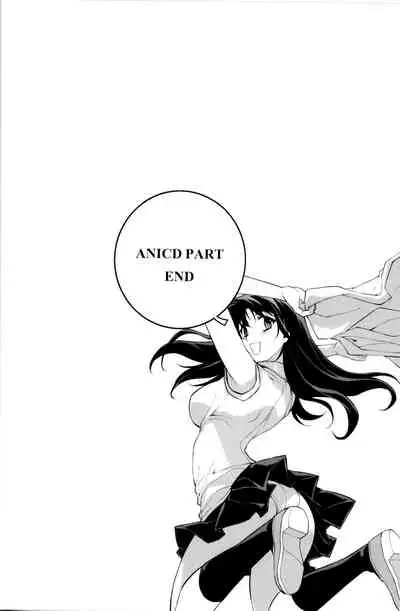 (C82) [CDPA (ANICD, Moonzero)] Pool De Boin (CROSS MAKE 2012 SUMMER (Freezing)) [English] [ChoriScans]