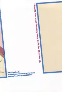 (Neko Masshigura! 3) [Houkiboshi (Maruna)] Kenma Circulation (Haikyuu!!)