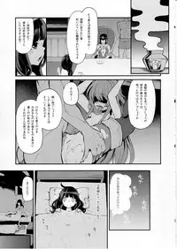 (C91) [Showa Saishuu Sensen (Hanauna)] Benmusu Bouken no Sho 10 / Isis Oukyuu Hen (Dragon Quest III)