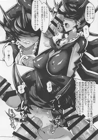 (C94) [Paradise Lost (Saiki)] Dabenki Lucifer (Monster Retsuden Oreca Battle)