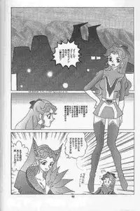 [ALPS, Okachimentaiko, Rippadou (Various)] Next Climax Magazine 2 (Various)