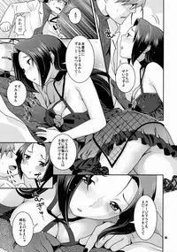 (COMIC1☆3) [Nekomataya (Nekomata Naomi)] Stage Ishou o Nugasanaide (THE IDOLM@STER)