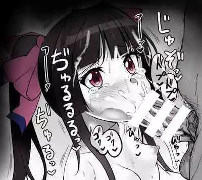 oshaburi nikki 1 nichime 6 nichime