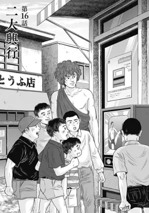 Olympia Kyklos Vol. 01-04