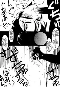 (C46) [Chou Reppa Dan (Nakami Yoshikage)] A&O SOLDIER GALS TATAKAU ONNANOKO MAGAZINE (Various)