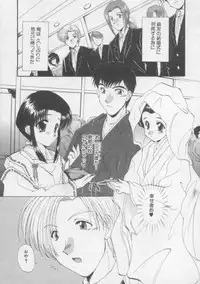 [Kurokawa Mio] Pure Life