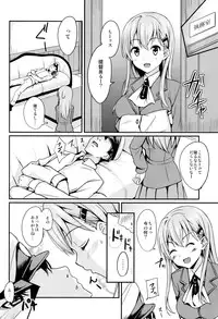 (C86) [AGOITEI (Sankuro)] Suzuyaism (Kantai Collection -KanColle-)