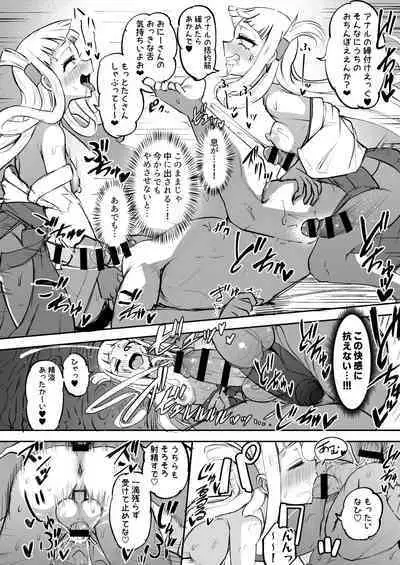 [Futamare (akiAmare)] Futanari Futago Miko Tamahou-chan to Tamaran-chan