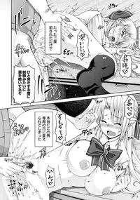 ANGEL Club 2012-08 [Digital]