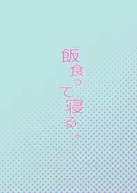 (C92) [Meshikutteneru. (Atage)] Tensai Shoujo demo Baka Mitaini Ecchi ni Narimasu. | Genius little girl becomes stupidly lewd. [English] [ATF]