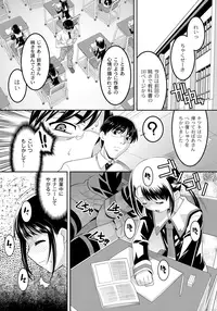 [HImehachi] A Young Meat Ranch - A Perverted Teacher's Obscene Breaking In Training