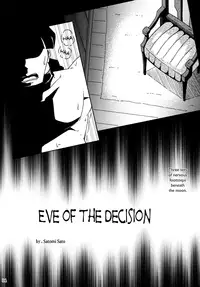 (COMIC1☆3) [Sato Samitt (Satomi Sato)] Kessen Zenya | Eve of the Decision (Dragon Quest V) [English] [Chocolate]