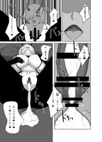 [Yakinasu Teishoku (EggplantEX)] Inyoku Kaika (Kantai Collection -KanColle-) [Digital]