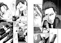 [Tinmeshi] Namida Naki Jojou [Digital]