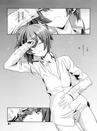 (C77) [Cafe Unlimited (Hiiragi Masaki)] Shounen Maid Kuro-kun ~Ninshin Hen~ [Chinese] [瑞树汉化组]