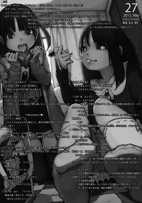 Microne Magazine Vol. 27