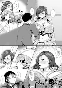 [AKYS Honpo] Osananajimi ga Kiyowa na Doukyuusei to Itsunomanika...