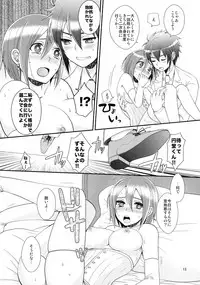 [ErotIs (Narita Koh)] 24-sai Endou-san to Nakimushi Hiroto no Nyotaika Shinkon Hon (Inazuma Eleven)