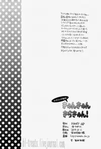 [HONEY QP (Inochi Wazuka)] Kyun Kyun Kira-kyun! (Uta no Prince-sama)