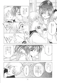 [RPG COMPANY2 (Toumi Haruka)] Suki na Fuku wo Kiteru Dake Waruiko Shitenaiyo (Various)