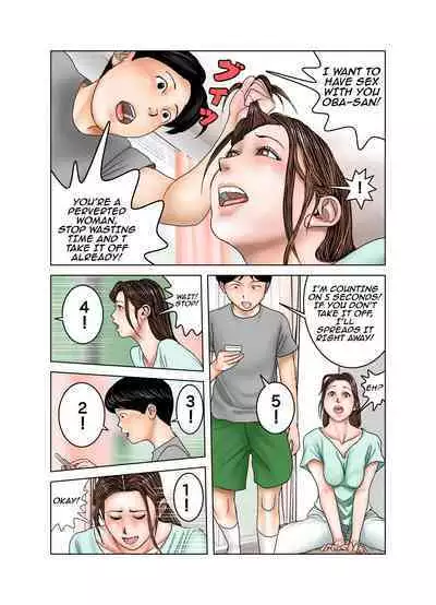 My Friends Mom Is My Toy