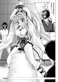 [Cyclone (Reizei, Izumi)] Rogue Spear 208 Download edition (Kamikaze Kaitou Jeanne) [Digital]