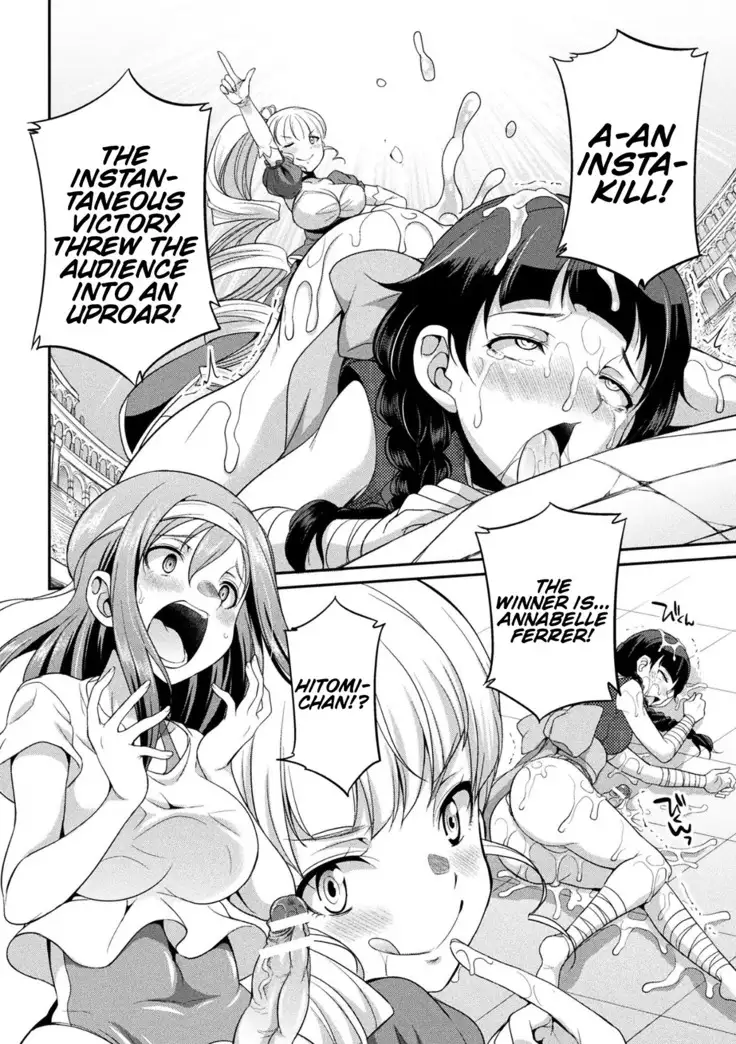 Futanarijima ~The Queen of Penis~ Ch. 2