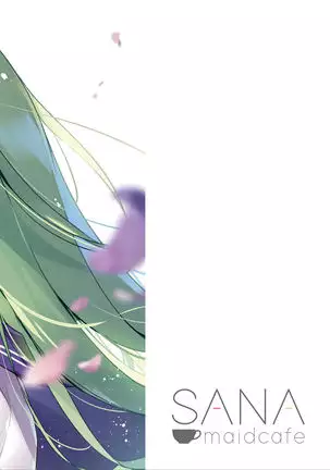 SANA maidcafe + SANA maidcafe -Another side-