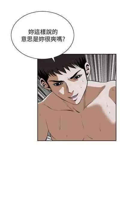 【周二连载】偷窥(作者:李乙 & 經文旗) 第1~125话