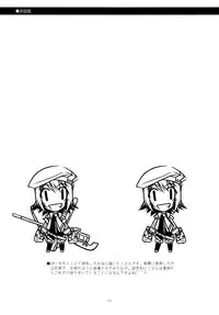 (C84) [Angyadow (Shikei)] Rei Ao Soushuuhen (The Legend of Heroes: Zero no Kiseki, The Legend of Heroes: Ao no Kiseki)