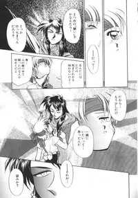 [Anthology] ROMEO Vol.07