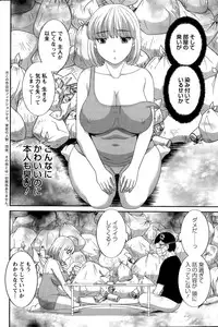 [Kawamori Misaki] Okusan to Kanojo to ♥ Ch. 01-19