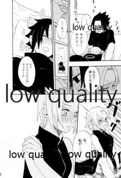 [mistworld. (Kirihana Miwo)] Inochi Mijikashi Koiseyo Shinobi Sairokushuu (Naruto) [2020-05-16]