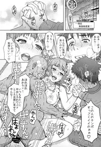 (C86) [Eight Beat (Itou Eight)] Watashi dake ga Shiawase ni Naccha Ikenai Riyuu... (Nagi no Asukara)